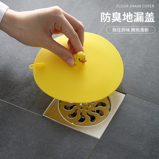Cartoon Silicone Anti-Odor Mat for Bathroom Floor Drain, Anti-Odor, Anti-Insect, Toilet Floor Drain Silicone Mat