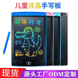 手写板;迷你相机;儿童画板