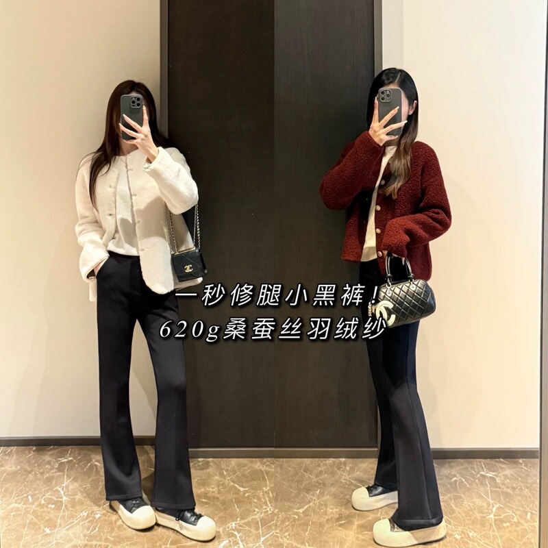 意大利M家！羽绒纱喇叭裤秒变超模腿高腰显瘦修身弹力微喇裤女秋|undefined