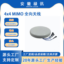 698-4000MHz 50w �� PIM -150dBc 4x4 MIMO ȫ���쾀-4310ĸ��