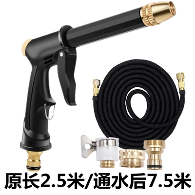 High-Pressure Car Wash Water Gun Household Telescopic Water Pipe Hose Tap Water Grab Set Flower Watering Artifact Nozzle Foam Tool (High pressure car wash water gun) - standard-75m-setbefore-water-connection-25m