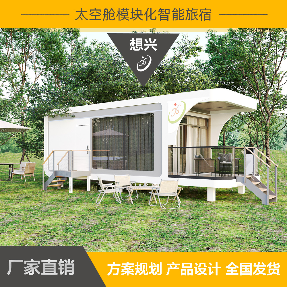 Cápsula espacial Contenedor de casa móvil Almacén de Apple Red Casa de familia Lugar escénico Villa al aire libre Sala de sol inteligente