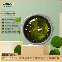 Маска для лица Centella asiatica с гиалуроновой кислотой диметил замороженная пленка yikeduo защищает хрупкую кожу и увлажняет после высыхания