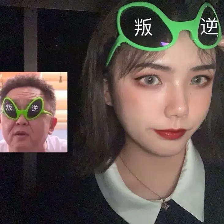 厂家供应外星人舞会眼镜万圣节鬼节搞怪太阳镜闺蜜拍照搞笑太阳镜