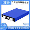 Lithium battery, electric car, 30AH, 2v