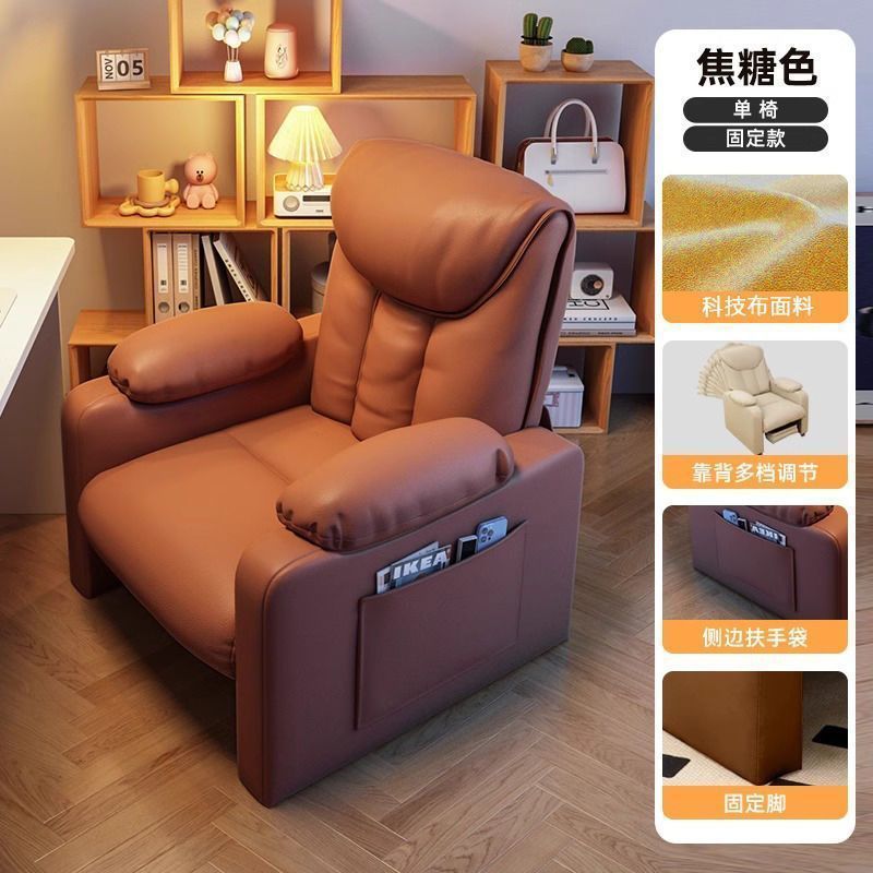 Fábrica directa de Internet café silla de dormitorio doméstica silla de oficina silla de computadora silla de competencia cómoda perezosa arena sedentaria image 10