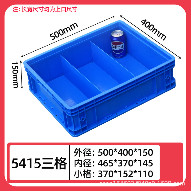 5145 3개의 그리드/500*400*150