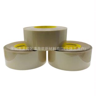 3M���z�����p���z��9731�͸ߜظߵ�ճ���N��PET�������ϲ������z