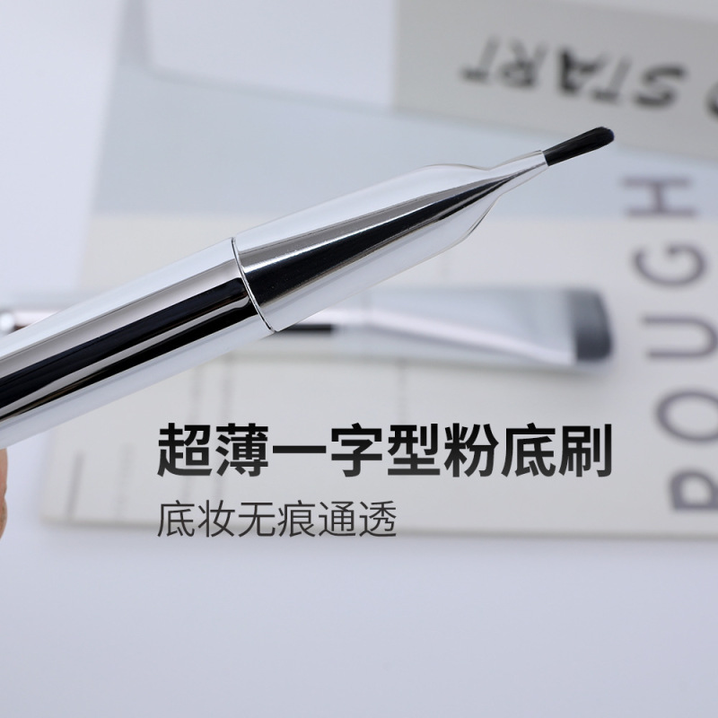 アップグレードされたフラットヘッドファンデーションブラシ、ワンライン超薄型非パウダーソフトヘアメイクブラシ、シングルシームレスファンデーションブラシクロスボーダー|undefined