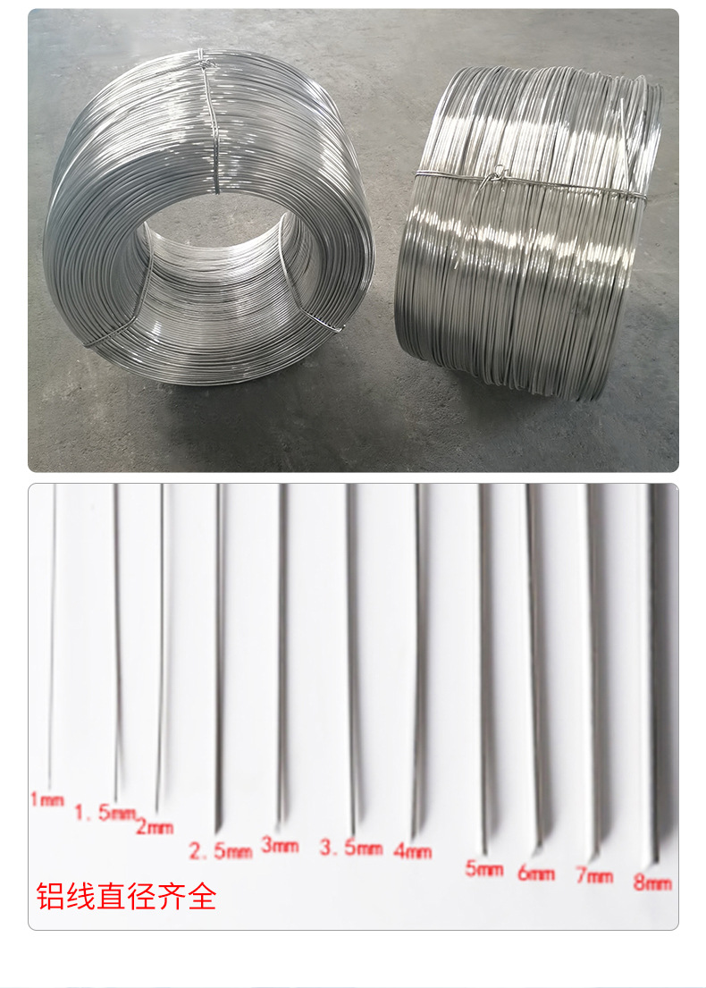 鋁線_05
