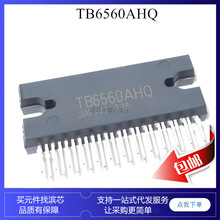 TB6560AHQ TB6560 ���S ���M늙C �R�_��icоƬ ZIP25 ֱ��