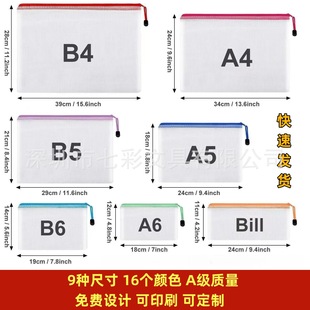 Spot PVC transparent waterproof grid zipper file bag file bag custom printing logo factory direct for foreign trade