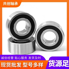 深沟球轴承;角接触球轴承;其他滚动轴承