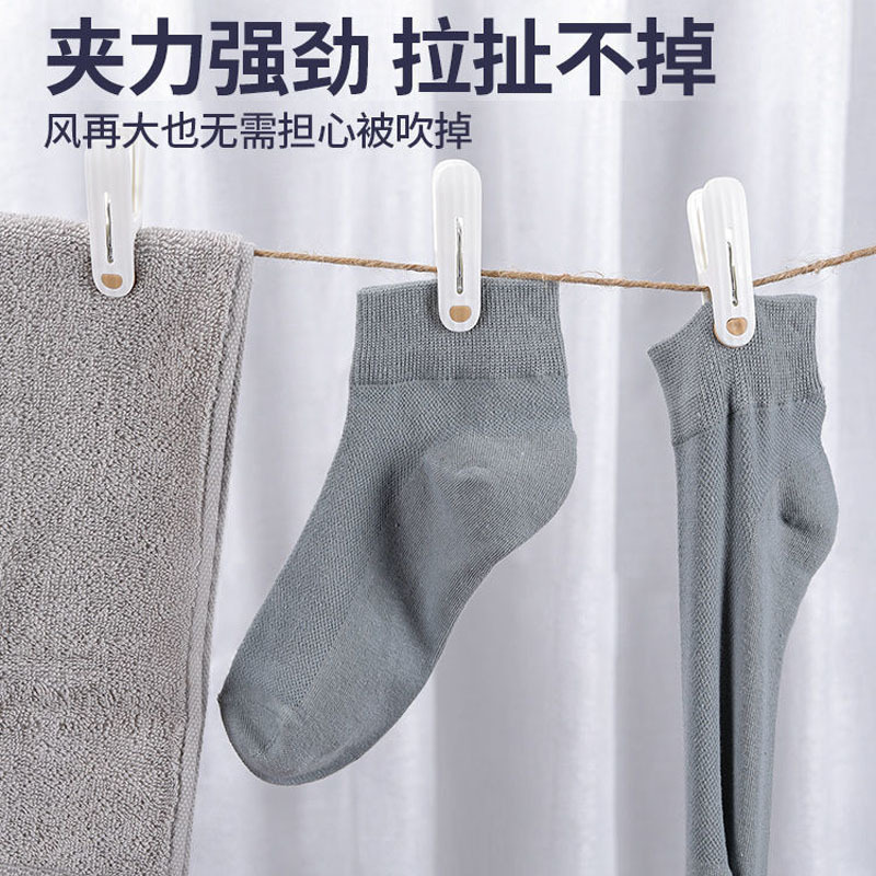 多機能プラスチック無痕クリップ物干しクリップ家庭用ハンガー衣類防風固定クリップ靴下シーツ干しクリップ|undefined