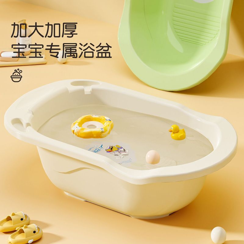 特厚婴儿洗澡盆宝宝浴盆儿童大号婴幼儿可坐躺洗澡桶小孩沐浴用品|undefined