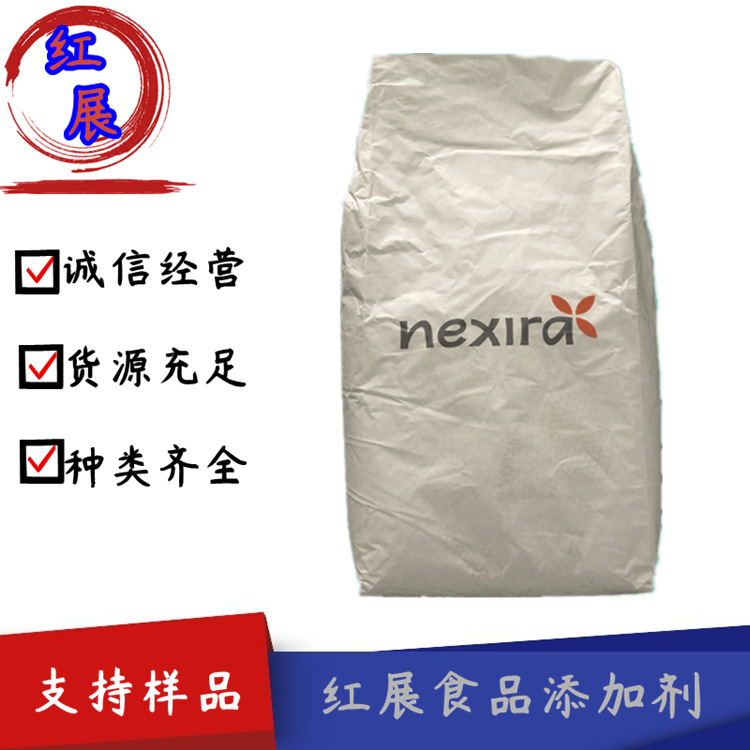 法国阿拉伯胶原装进口食品级增稠剂阿拉伯树胶粉25kg/袋 量大从优