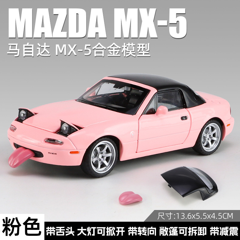Zhongyuan xinghejin modelo de coche 1 a 32 Mazda MX5 Tire hacia atrás convertible coche deportivo con sonido y luz modelo de coche de juguete adornos