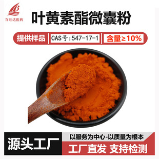 �~�S����΢�ҷ�10% ��Ҏ���~�S�� ʳƷ�� ˮ���f�۾���ȡ