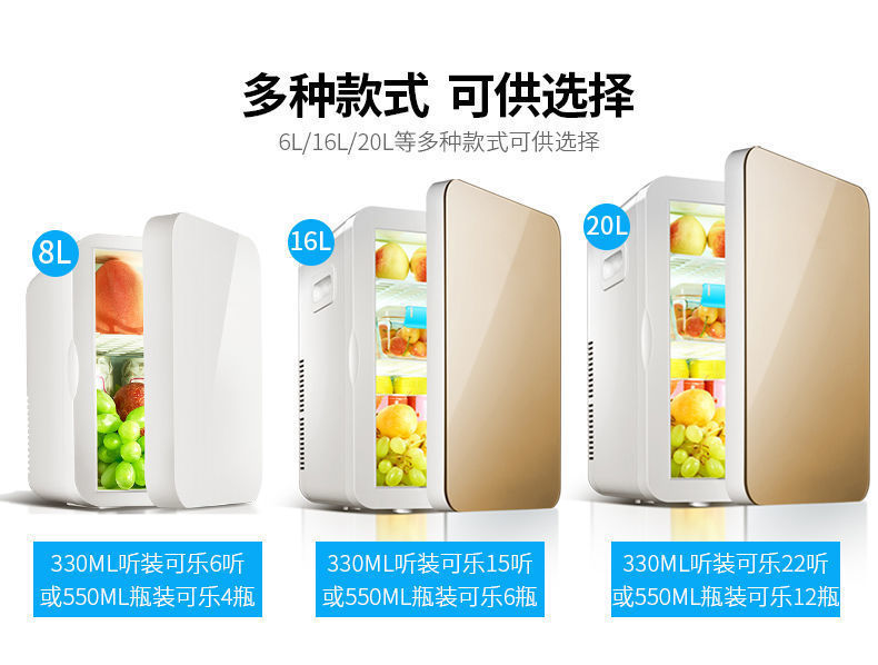 Dropshipping Cross-Border Mini Refrigerator, Small Household Dormitory Single-Door Refrigeration Unit, Dual-Use Car and Home Electric Refrigerator