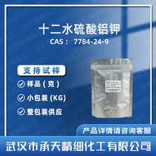 ���\ �����X� 7784-24-9 ���N���e���� ��Ʒ�����b���� ����r��