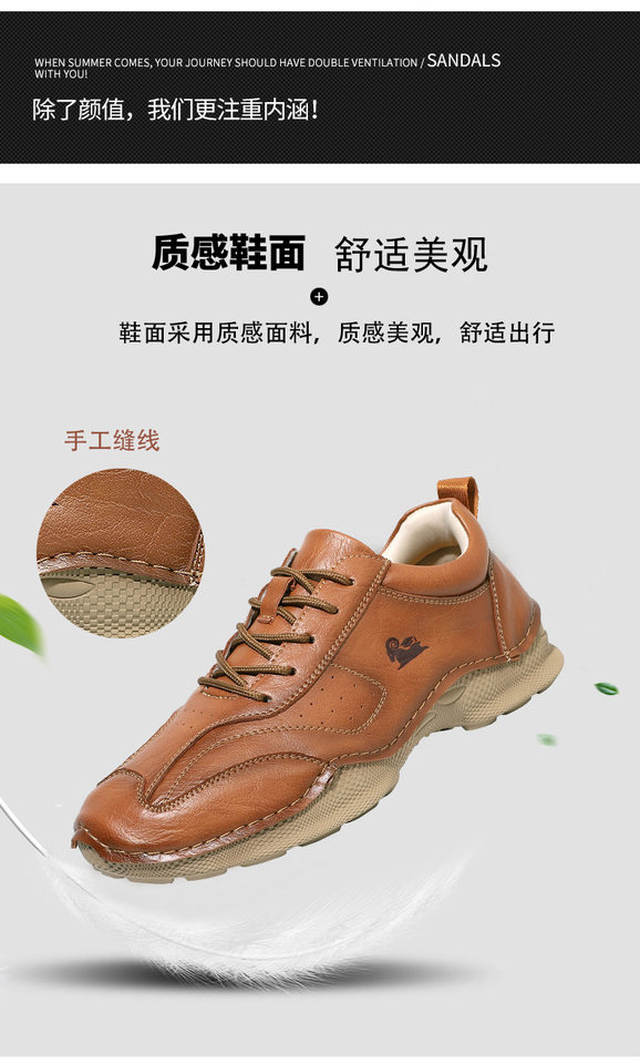 Giày lười nam thủ công da PU đế bằng cổ thấp cỡ lớn phong cách ngoài trời — 8727 màu kaki, 8727 màu đen, 8727 nâu nhạt, 8727 nâu sẫm chi tiết 5