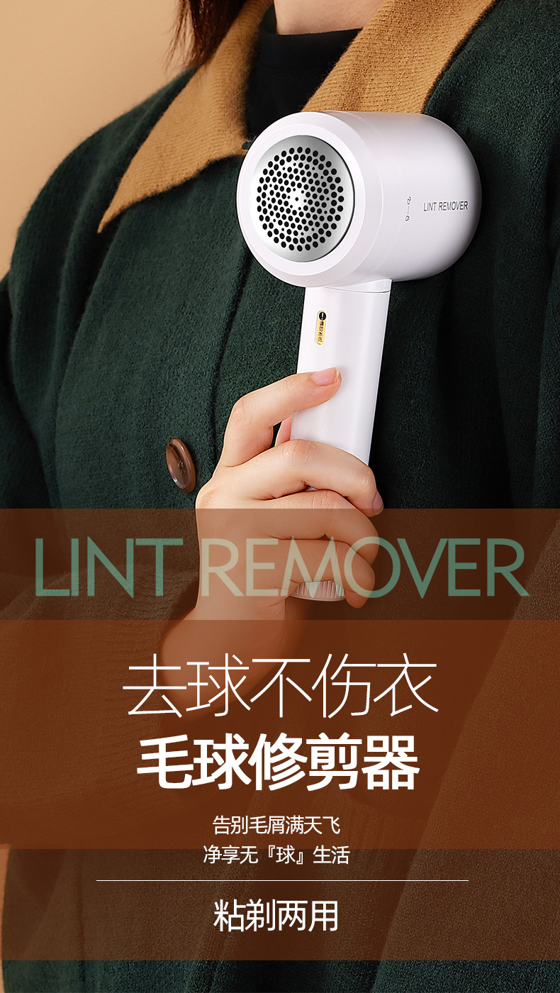 毛球修剪器-详情页2_01.jpg