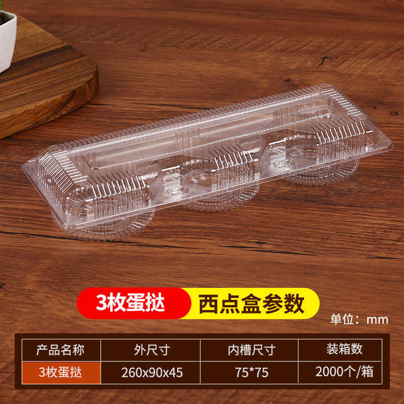 使い捨てエッグタルト包装箱 2/4 個 8 個ケーキルームベーキングポルトガルエッグタルトボックス自動バックルエッグタルト包装箱