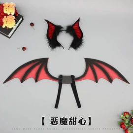 发箍;cosplay服饰;饰品配件