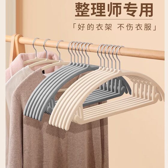 Semicircle Flocking Clothes Hanger Household Seamless Non-slip Clothes Brace Imitation Shoulder Angle Can't-up Bag Space-saving Storage Finishing Clothes Hanger