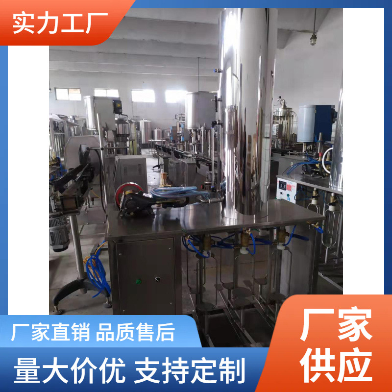 汽水苏打酒含气饮料机械设备灌装机