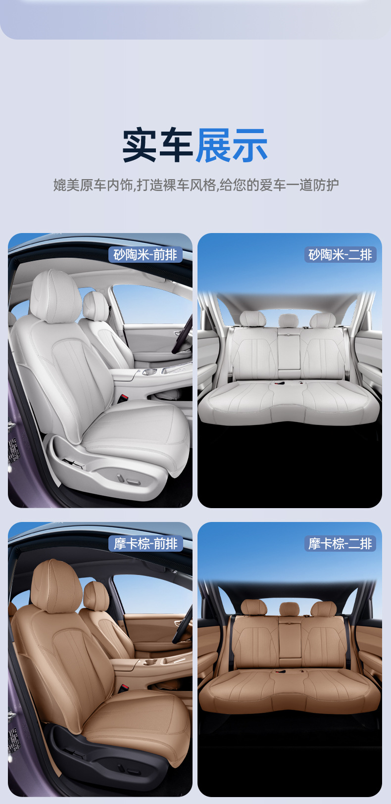 Suitable for 26 models of Xiaomi Pengcheng N70, all-inclusive seat cushion, universal seat cover for all seasons, car interior accessories