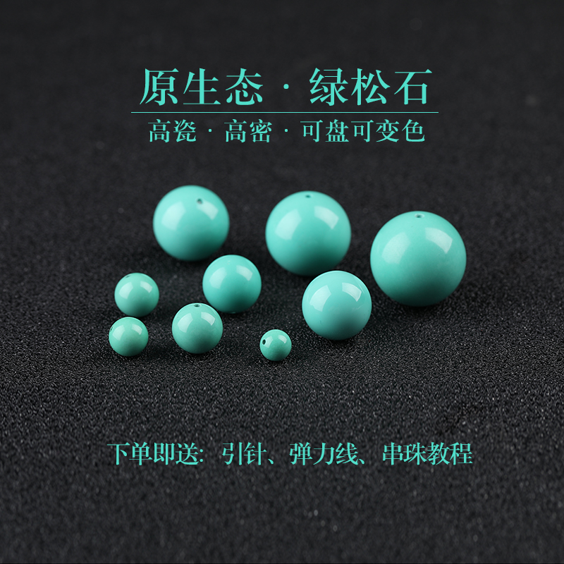Organic turquoise natural ore