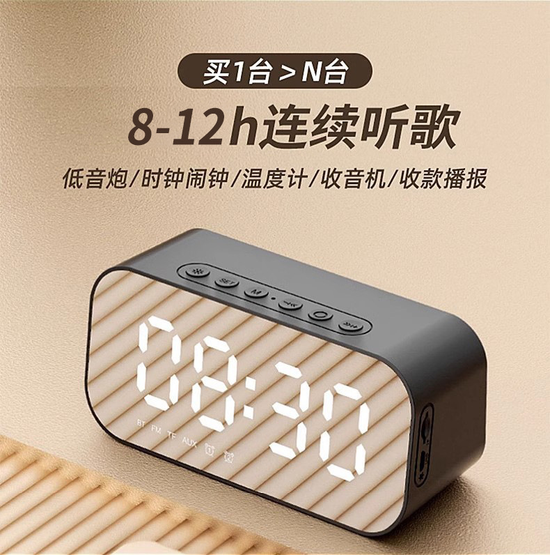 Havit M3 デスクトップオーディオホームラジオミラーワイヤレス目覚まし時計 Bluetooth スピーカー中秋節ギフト|undefined