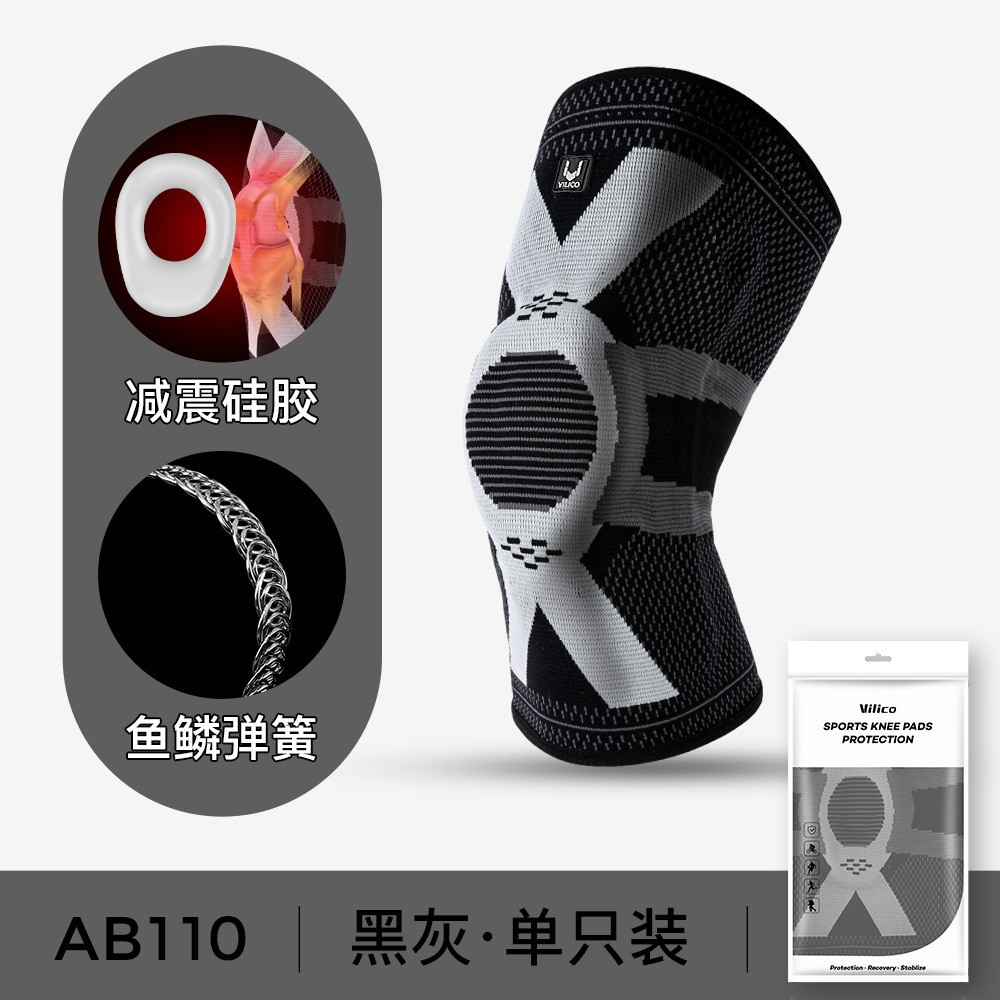 AB110-Gris negro único