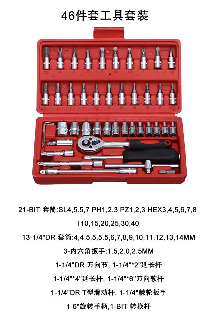 O1CN01PAzi7U1SAqrXphRvM_!!3066