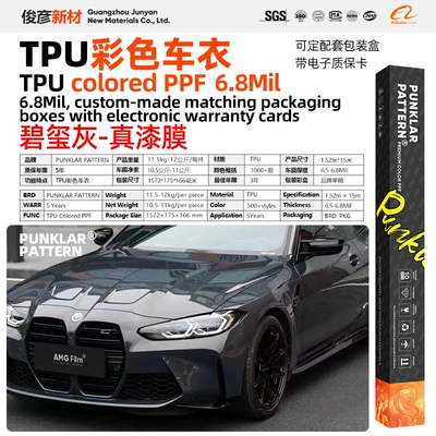 Car paint protective film Nado Mountain Gray PPF, genuine paint - tourmaline-gray-152m-15m-roll
