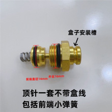 家用洗车机关枪停机微动开关 控制启停开关 顶针高压手提式清洗机