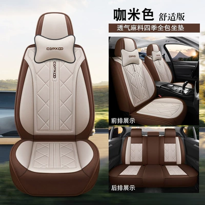Seat Covers, Seat Cushions, Seat cushion, seat cover - caramel-brown-comfort-edition