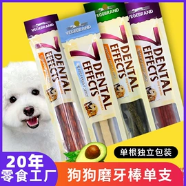 狗狗罐头零食;狗咬胶/磨牙棒;狗狗香波浴液