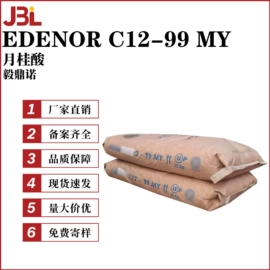 其他生物化工;乳化剂;工业植物提取