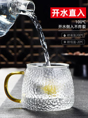 Hammered glass cup minimalist Japanese hammered coffee cup water cup new pineapple cup home use with gold handle cup