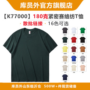 180��T���o��ِ�j��ȫ�޼��޼�ɫ�����T��