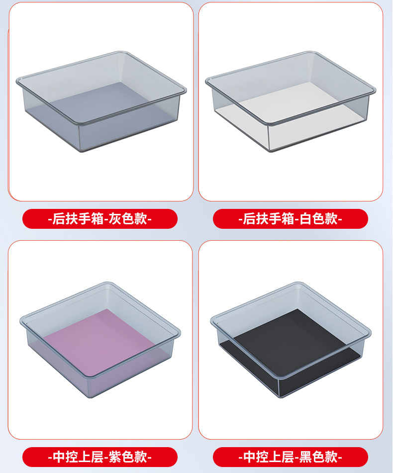 Suitable for Tesla's New Model Y/Yl Center Console Armrest Storage Box, New 3-Specific Storage Box