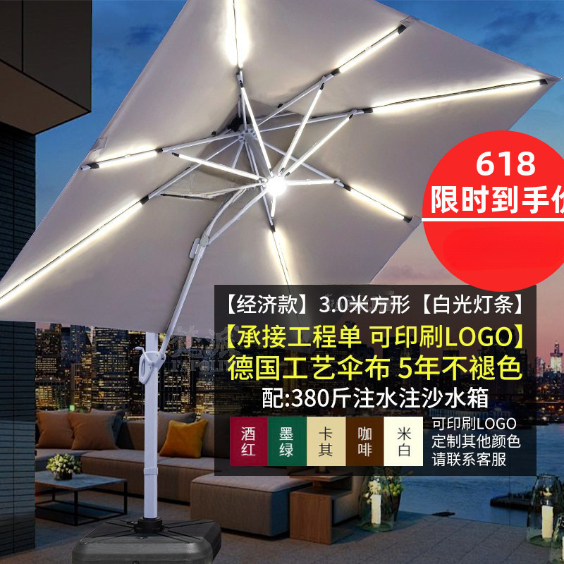 Square lamp, 65mm, 3.0meter