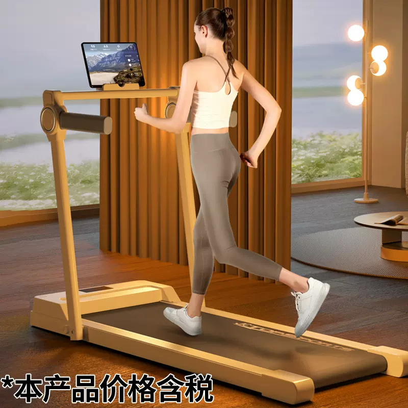 2024新款跑步机家用款小型可折叠多功能静音家庭式室内健身房专用