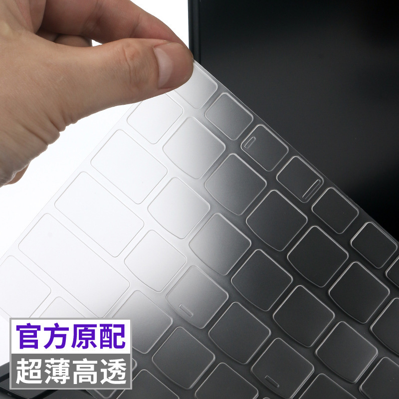 [ドロップシッピング] Lenovo Savior R7000 Y7000 2025 キーボードフィルム TPU 高透明防塵に適しています。|undefined