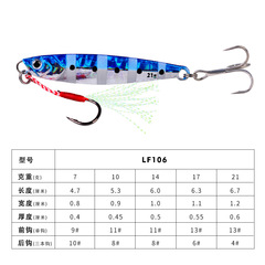 Long-range cast iron plate lead fish, luminous metal lure, 5-color bionic fake bait, three hooks, submersible lead fish bait