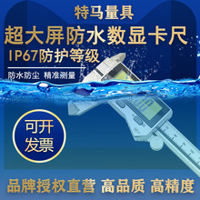 ���R��������Ӕ��@����IP67���m��ˮ0-150-200-300mm�Θ˿���