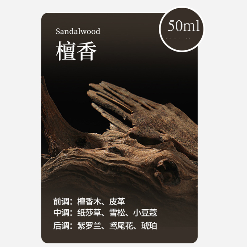 智能香氛机香薰精油自动喷香机无水喷雾充电扩香薰卧室补充液P8|undefined