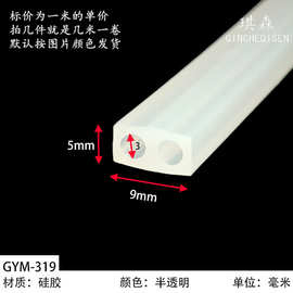 密实异型胶条硅胶密实条密封条耐低高温平板蘑菇头T型胶条异型条
